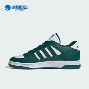 BREAK LOW男女款 防滑板鞋 IE1015 阿迪达斯正品 START Adidas