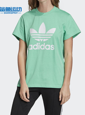 Adidas/阿迪达斯正品春夏新款女子三叶草运动短袖T恤FM3316