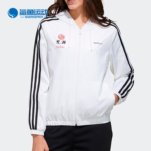 阿迪达斯女士运动外套GK5896