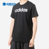 阿迪达斯正品 SLICED LINEAR Adidas 男子休闲运动短袖 T恤CV4511