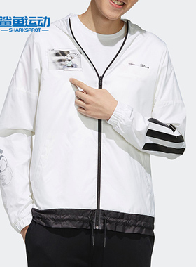 Adidas/阿迪达斯正品男子Mcky&Mnn连帽运动夹克外套 EI4535