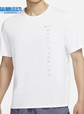 Nike/耐克正品夏季男子圆领透气舒适休闲运动T恤DA1316-100