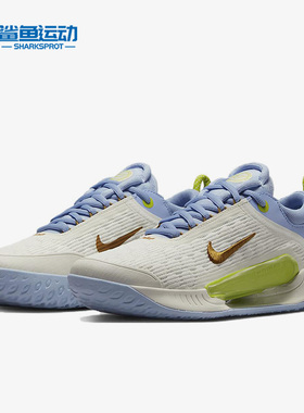 Nike/耐克正品 Zoom Court NXT HC 女子训练网球鞋DV3282-103
