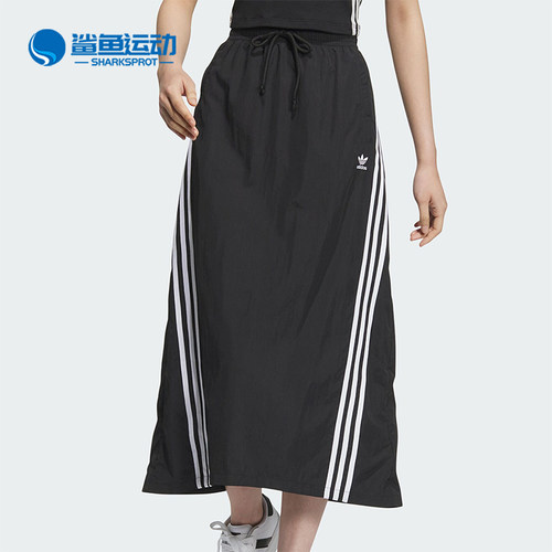 阿迪达斯女士半身裙JC6123