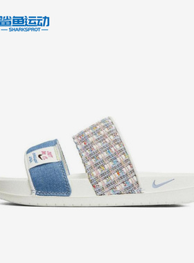 Nike/耐克正品夏季新款踩屎感女子运动沙滩拖鞋FJ7742-121