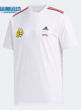 Adidas/阿迪达斯正品男子舒适休闲运动透气短袖T恤 GN3002