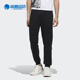 阿迪达斯正品 夏季 新款 Adidas NEO男子休闲运动长裤 FN6460
