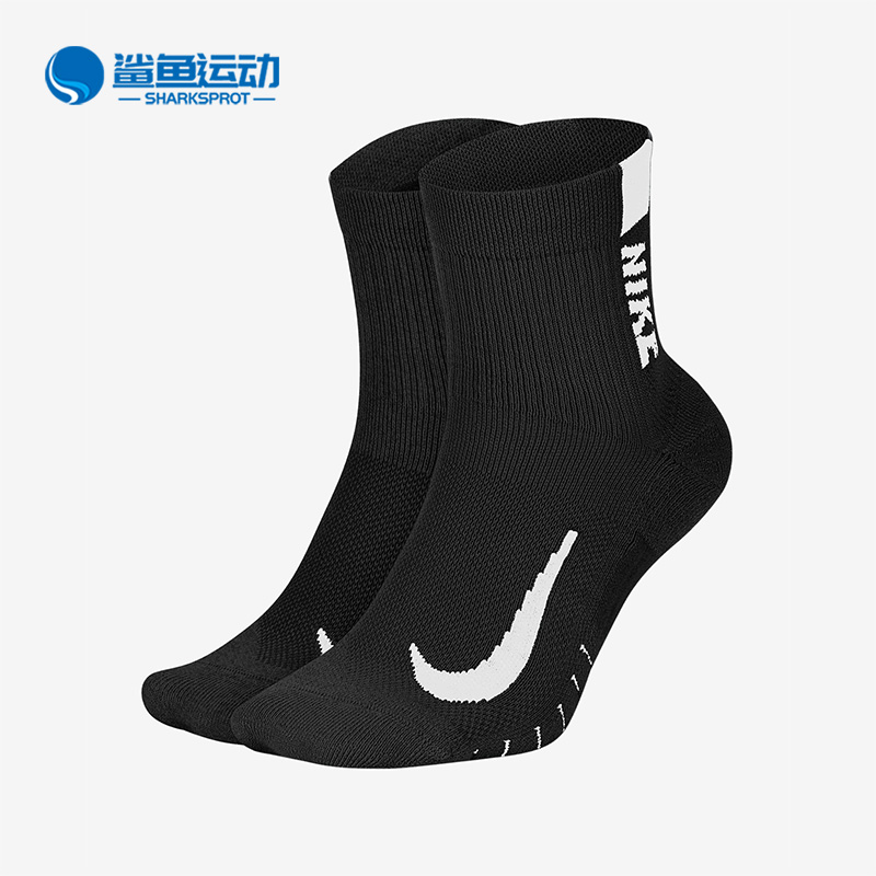 Nike/耐克正品新款男女款舒适运动袜两双装SX7556-010