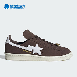 IF3379 三叶草系列CAMPUS男女休闲板鞋 Adidas 阿迪达斯正品