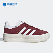 Adidas HQ6892 BOLD女子厚底板鞋 阿迪达斯正品 三叶草GAZELLE