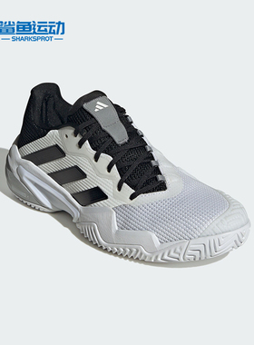 Adidas/阿迪达斯正品BARRICADE 13男士运动耐磨网球鞋IF0465