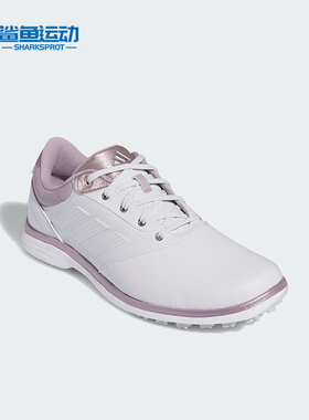 Adidas/阿迪达斯正品W ALPHAFLEX 24女士高尔夫运动鞋IG3272