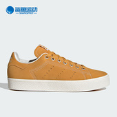 运动板鞋 Adidas IE9969 SMITH CS男女经典 阿迪达斯正品 STAN