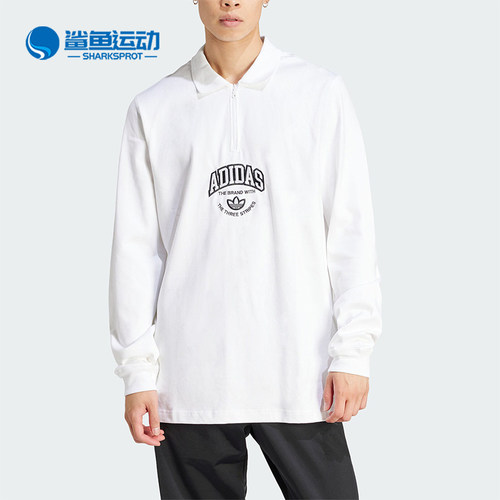 阿迪达斯男子长袖IS2901