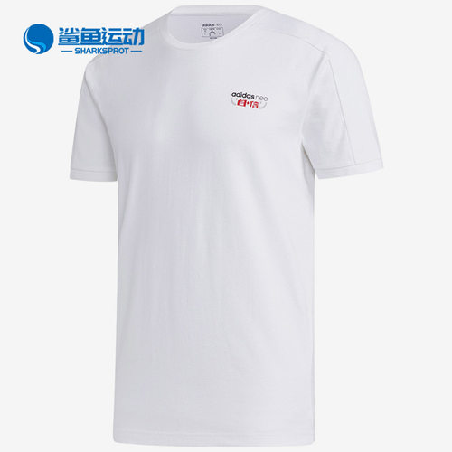 阿迪达斯男子运动T恤GK1483