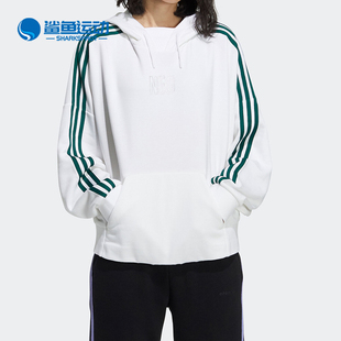 阿迪达斯正品 女子休闲运动套头卫衣 NEO 新款 GS2599 春季 Adidas