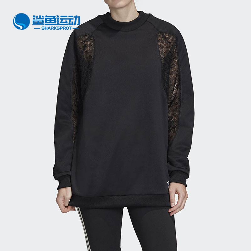 Adidas/阿迪达斯正品三叶草 LACE SWEATSHIRT女装运动卫衣 FM1746