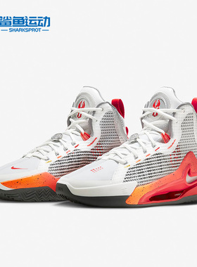 Nike/耐克正品Air Zoom G.T. Jump EP男女篮球鞋FJ7061-001