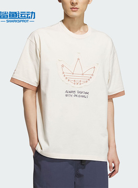 Adidas/阿迪达斯正品新款三叶草男子运动短袖T恤IS0638