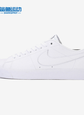 Nike/耐克正品NIKE SB ZOOM BLAZER LOW 男子滑板鞋 AR1576