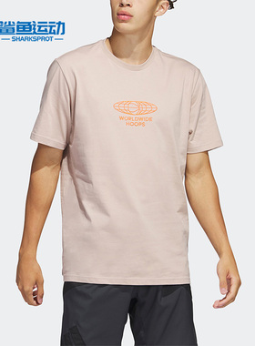 Adidas/阿迪达斯正品夏季新款透气男子运动短袖IC1875