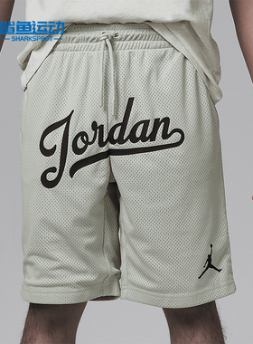 Nike/耐克正品Jordan新款夏季大童针织透气宽松短裤HM4741-088
