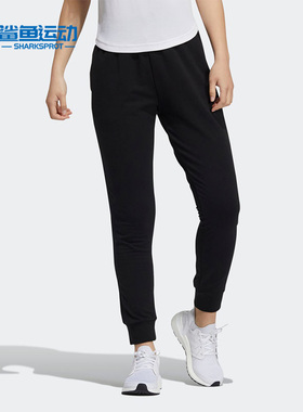 Adidas/阿迪达斯正品夏季新款女子休闲运动针织长裤 H09735