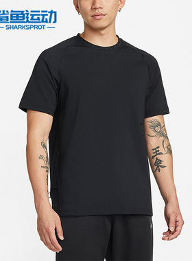 Nike/耐克正品 Dri-FIT ADV A.P.S 男子运动T恤 DQ4819-010