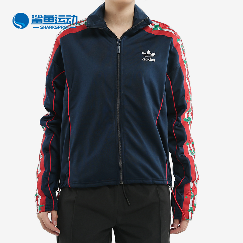 Adidas/阿迪达斯正品三叶草19秋季女子印花休闲运动外套EH8728