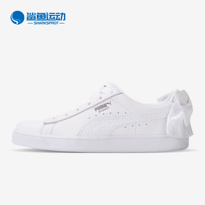 彪马女子运动板鞋367828