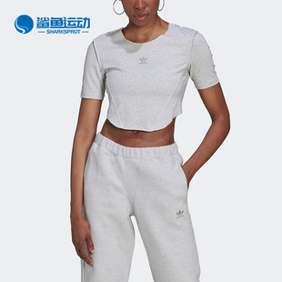 Adidas/阿迪达斯正品三叶草女子短款运动修身短袖T恤HL9130