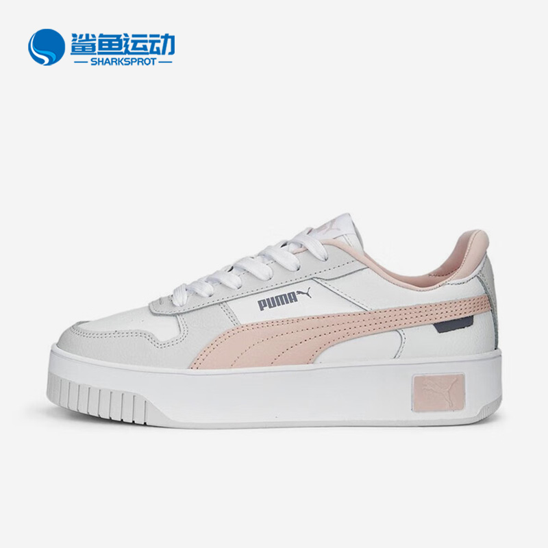 Puma/彪马正品Carina street夏季新款女子运动板鞋389390-05