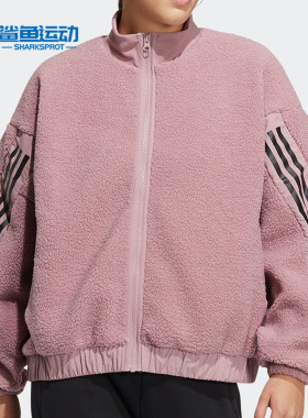 Adidas/阿迪达斯正品女子舒适立领拉链运动休闲外套 HM7457