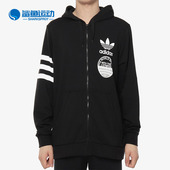 Adidas FULLZIPHOODIE三叶草系列男子连帽外套CZ1751 阿迪达斯正品
