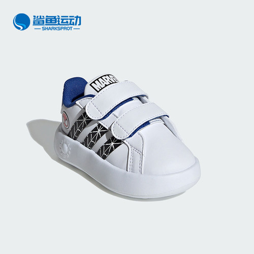 阿迪达斯儿童运动鞋ID8017