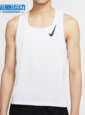 Nike/耐克正品男子马拉松跑步运动透气无袖背心 CJ7836-100