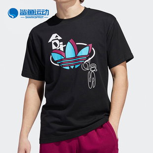 T恤GD2142 撞色字母图案彩色logo男运动短袖 阿迪达斯正品 Adidas
