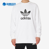 阿迪达斯正品 春秋新款 TREFOIL Adidas CREW 男子卫衣DV1544