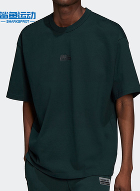 Adidas/阿迪达斯正品三叶草男女舒适休闲运动短袖T恤 H11472