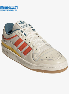 Adidas/阿迪达斯正品三叶草夏季男女新款运动休闲板鞋H06448