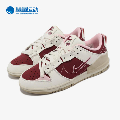 耐克女子运动板鞋FD4617-667