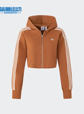 Adidas/阿迪达斯正品三叶草女士短款连帽休闲运动外套JI7062