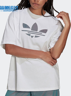 Adidas/阿迪达斯正品三叶草女子圆领宽松运动短袖H35894