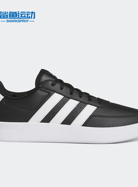 Adidas/阿迪达斯正品新款Breaknet 2.0男女网球休闲板鞋HP9425