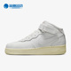 DZ4866 Nike 121 Force 1男女耐磨高帮休闲运动鞋 耐克正品 Air