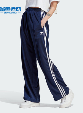 Adidas/阿迪达斯正品三叶草女士复古时尚休闲宽松长裤IL3817