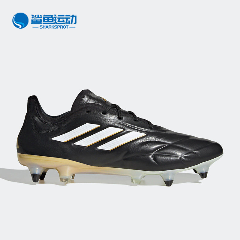 Adidas/阿迪达斯正品COPA PURE+ SG 男女运动足球鞋HP9811