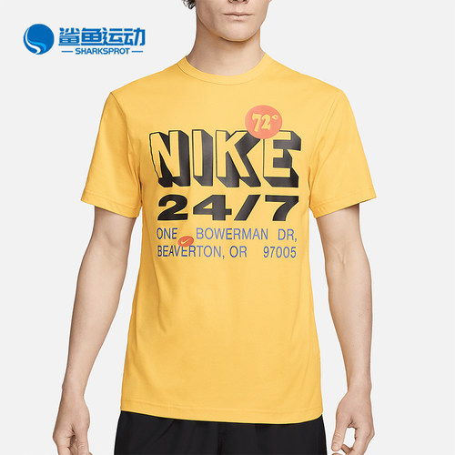 Nike/耐克男士圆领透气训练T恤