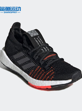 Adidas/阿迪达斯正品2019PulseB