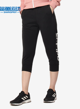 Adidas/阿迪达斯正品 W E LIN 3/4 PT 女子休闲运动七分裤DP2397